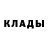 Кокаин 97% Dmitriy Patrashkov