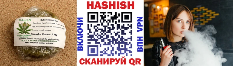 Canna-Cookies марихуана  Шали 
