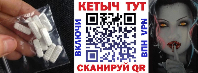 Кетамин ketamine  OMG как войти  Шали 