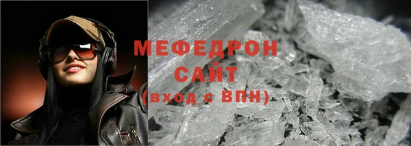 таблы Верхнеуральск