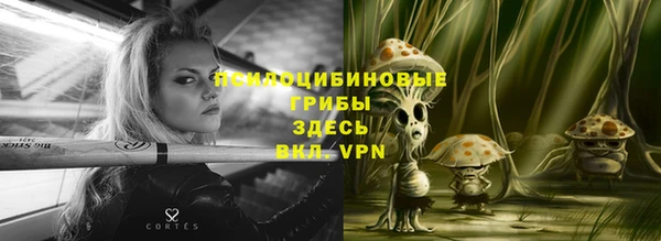 таблы Верхнеуральск