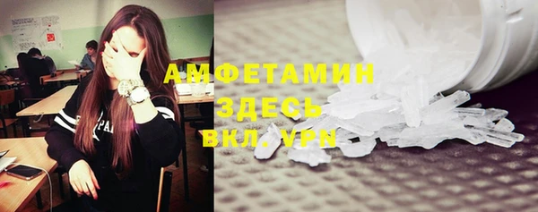 а пвп мука Верея