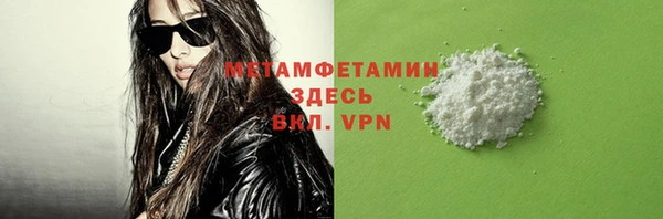 кокс Верхний Тагил