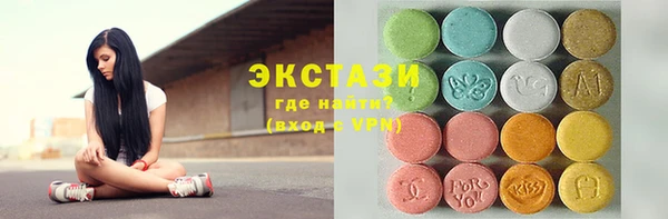 спиды Бугульма