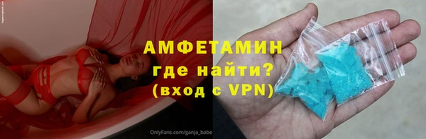 а пвп мука Верея