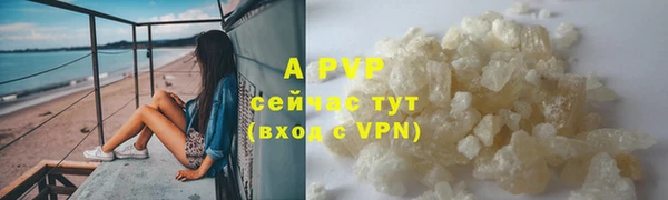 таблы Верхнеуральск