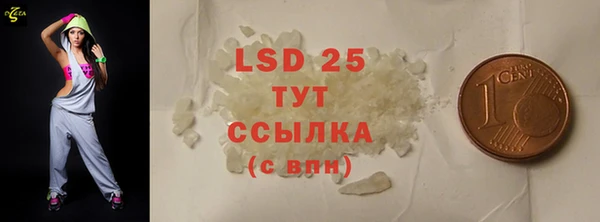 таблы Верхнеуральск