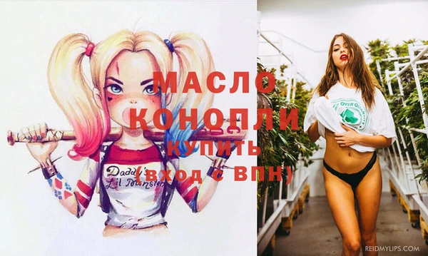 таблы Верхнеуральск