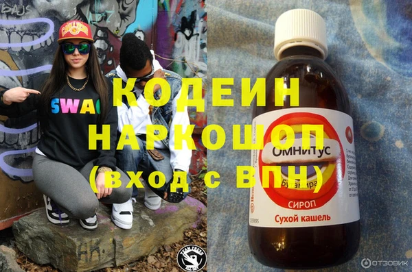 кокс Верхний Тагил