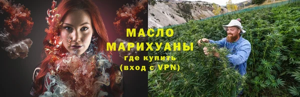 таблы Верхнеуральск