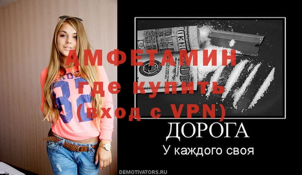 а пвп мука Верея
