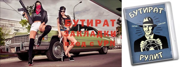 таблы Верхнеуральск