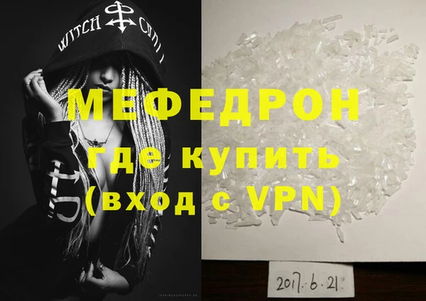 а пвп мука Верея