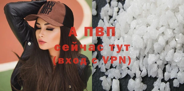 а пвп мука Верея