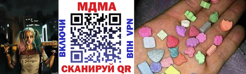 МДМА crystal  Шали 
