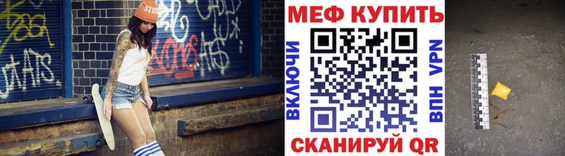 как найти наркотики  Шали  блэк спрут ссылка  МЕФ кристаллы 