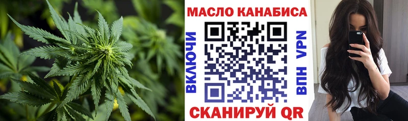 купить   Шали  ТГК Wax 